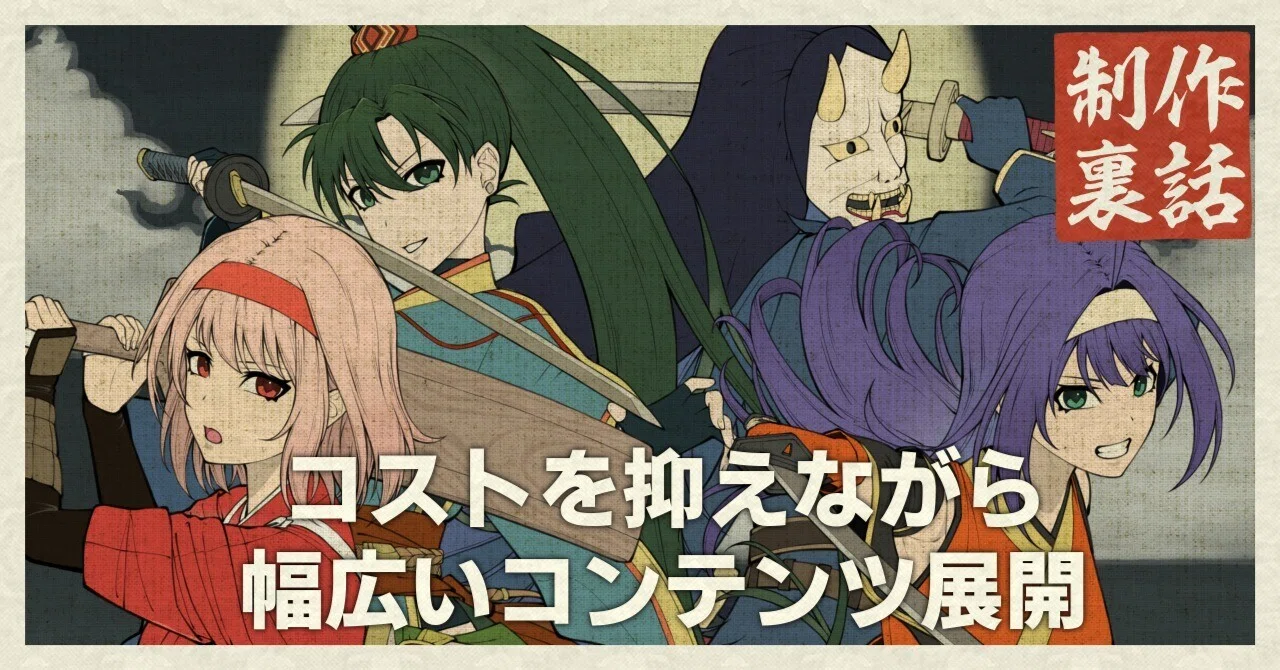 制作裏話】キービジュアルからサムネイル、SNS投稿まで様々な