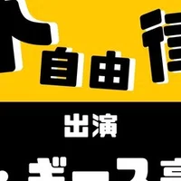 差し入れ事始め 二年間で貯めたおすすめギフトとファンの心境 虜ルール Note