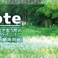 読書感想 死体を買う男 歌野晶午 読了 ネタバレ注意 朝五 一花 Asago Ichika イラストお仕事募集中 Note 読書感想 死体を買う男 歌野晶午 読了 ネタバレ注意 朝五 一花 Asago Ichika イラストお仕事募集中 Note