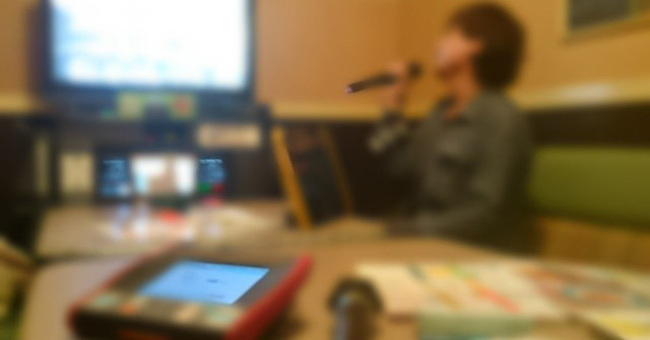 ミックスボイスが地声から繋がらない 今すぐできる3つの解決法 イチ Ichi 低音男子こそ努力すれば輝ける Note ミックスボイスが地声から繋がらない 今すぐできる3つの解決法 イチ Ichi 低音男子こそ努力すれば輝ける Note