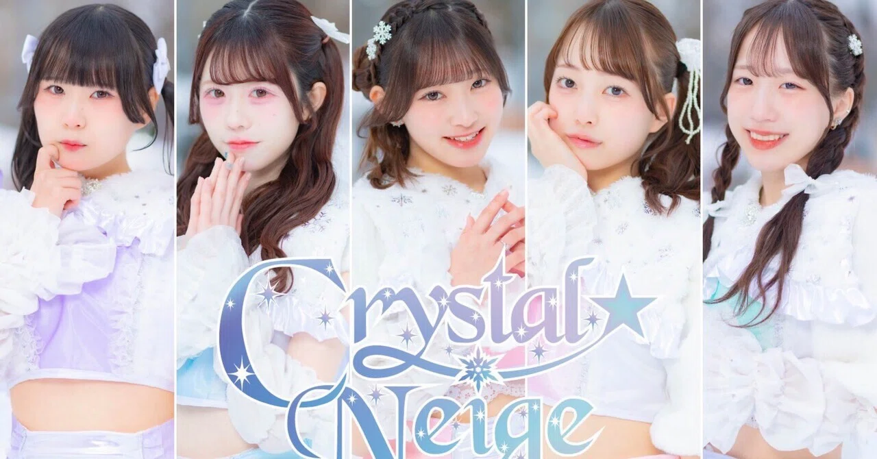 Crystal⭐︎Neige コール・MIX｜かずおじ