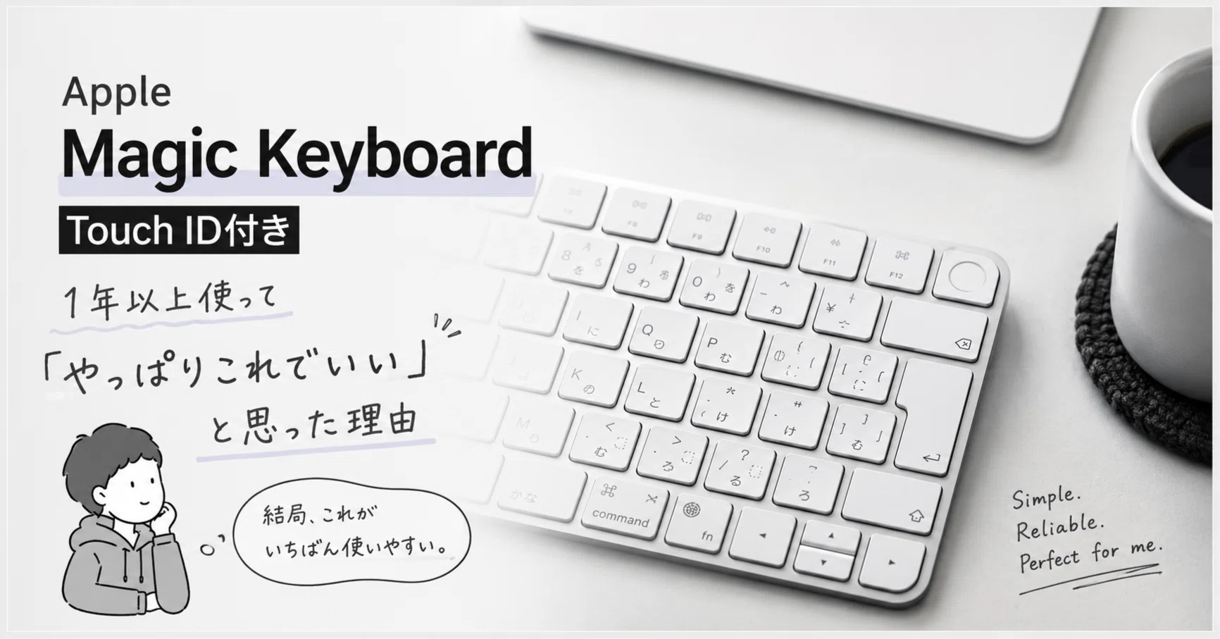 デスクトップPC Apple Mac mini シルバーMagicKeyboard付き