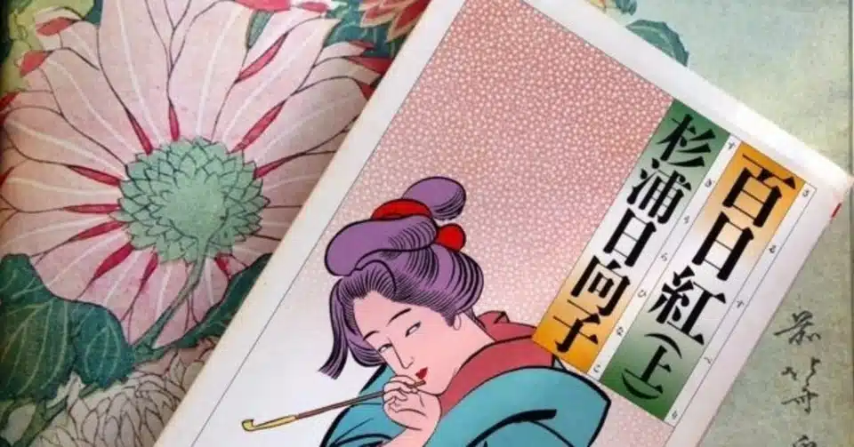 散れば咲きして百日紅 国実マヤコ Kunizane Mayako Note
