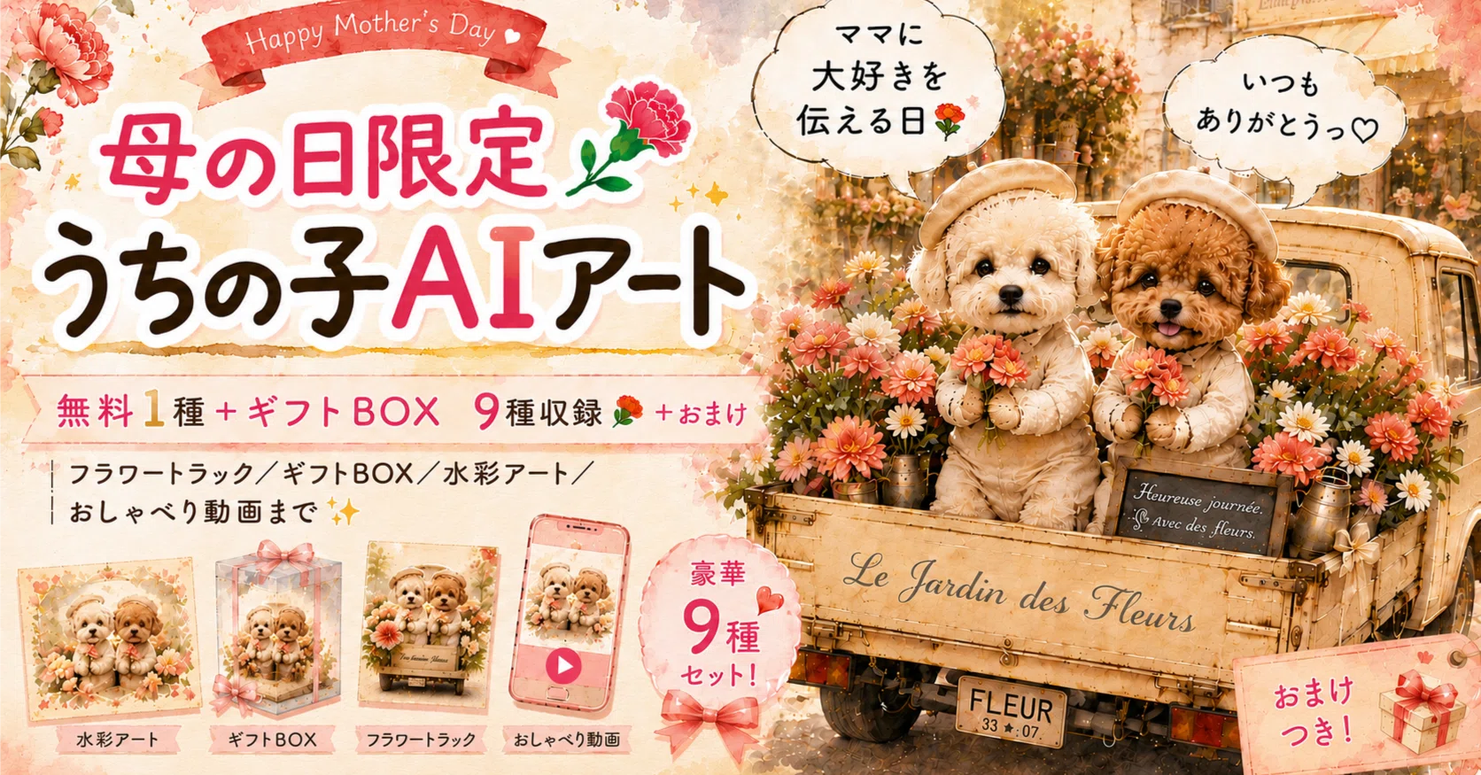 小麦様専用ページ ♡【こむぎ様】専用ページ♡ 小麦様 専用ページ