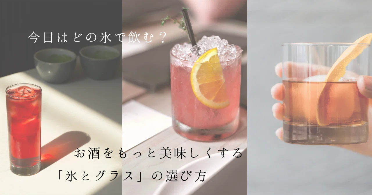飲み物氷 グラス 氷 ジュース 飲み物 氷イラスト 無料イラスト・フリー素材なら イラストAC