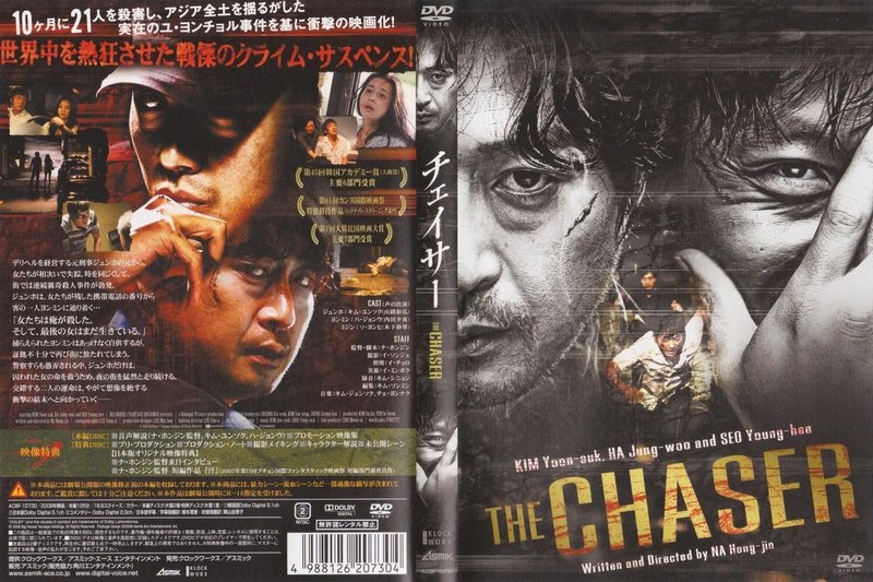 韓国映画 その圧倒的質感 Antennair Note 韓国映画 その圧倒的質感 Antennair Note