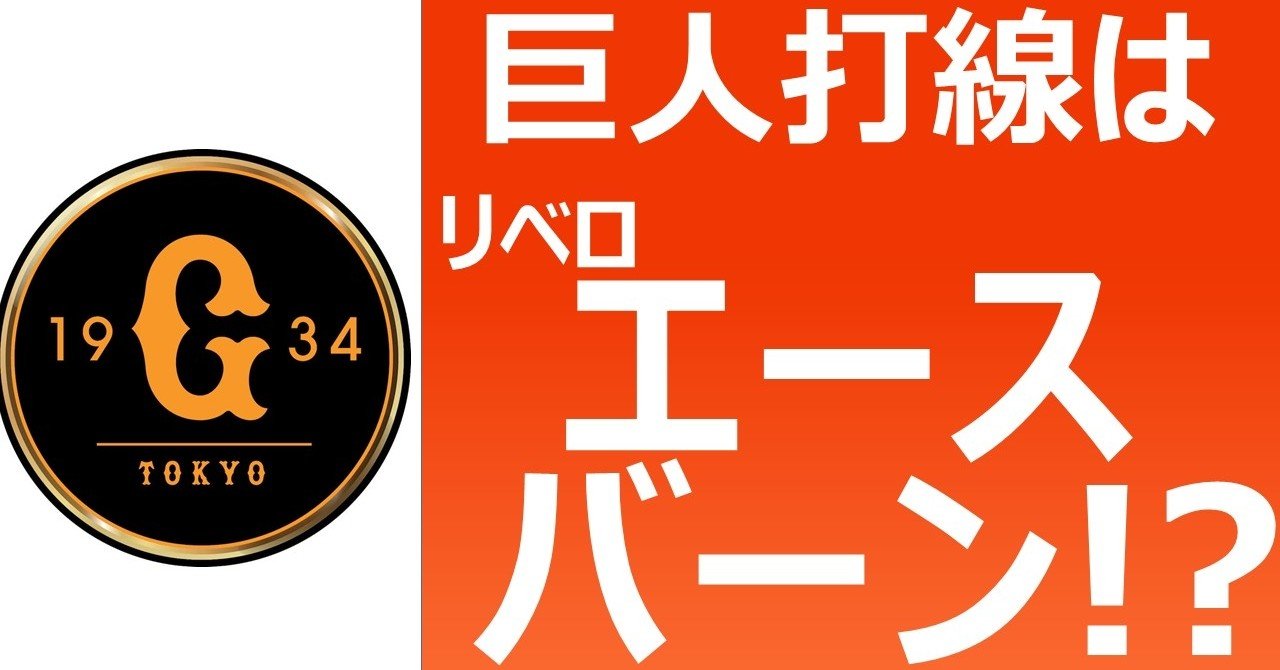 ネクスト 山賊 を探せ そのいち じはんき Note ネクスト 山賊 を探せ そのいち じはんき Note