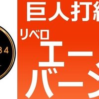 あなたの知らないスポンサーヲタの世界 じはんき Note