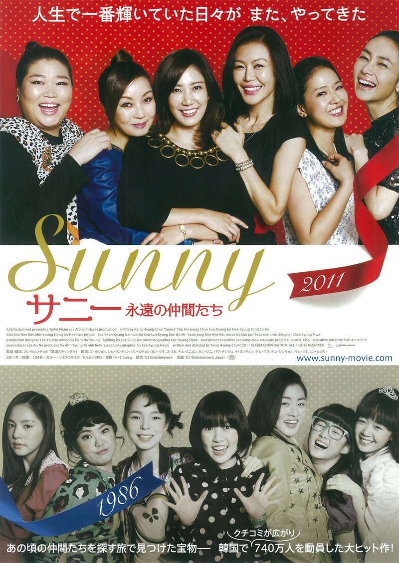 韓国映画 その圧倒的質感 Antennair Note 韓国映画 その圧倒的質感 Antennair Note