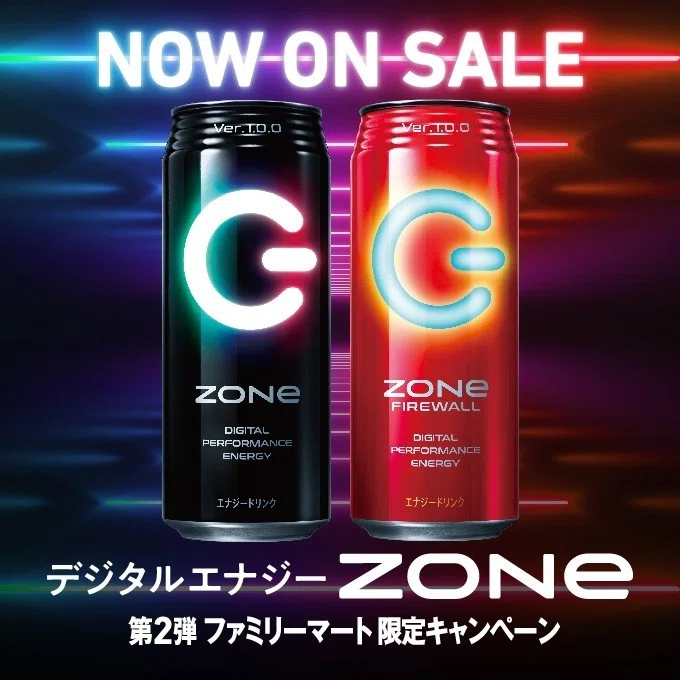 ZONeエナジードリンクのデザインがカッコ良かったので鬼滅とか麒麟がゆくに移植してみた｜ロゴデザイン副業先生ケイ