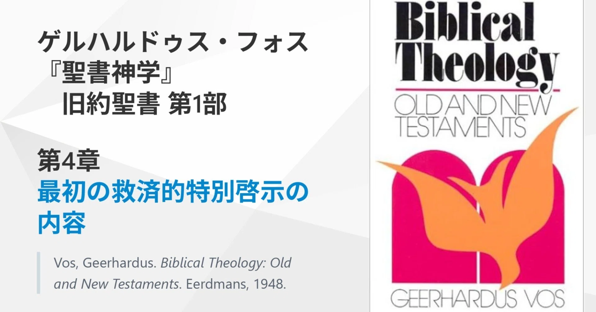 アーリーシリーズ〜カルトGSコレクション〜旧約聖書/未開封/SRCL 4014 2026年最新】Yahoo!オークション -アダムス 旧約聖書の中古品・新品
