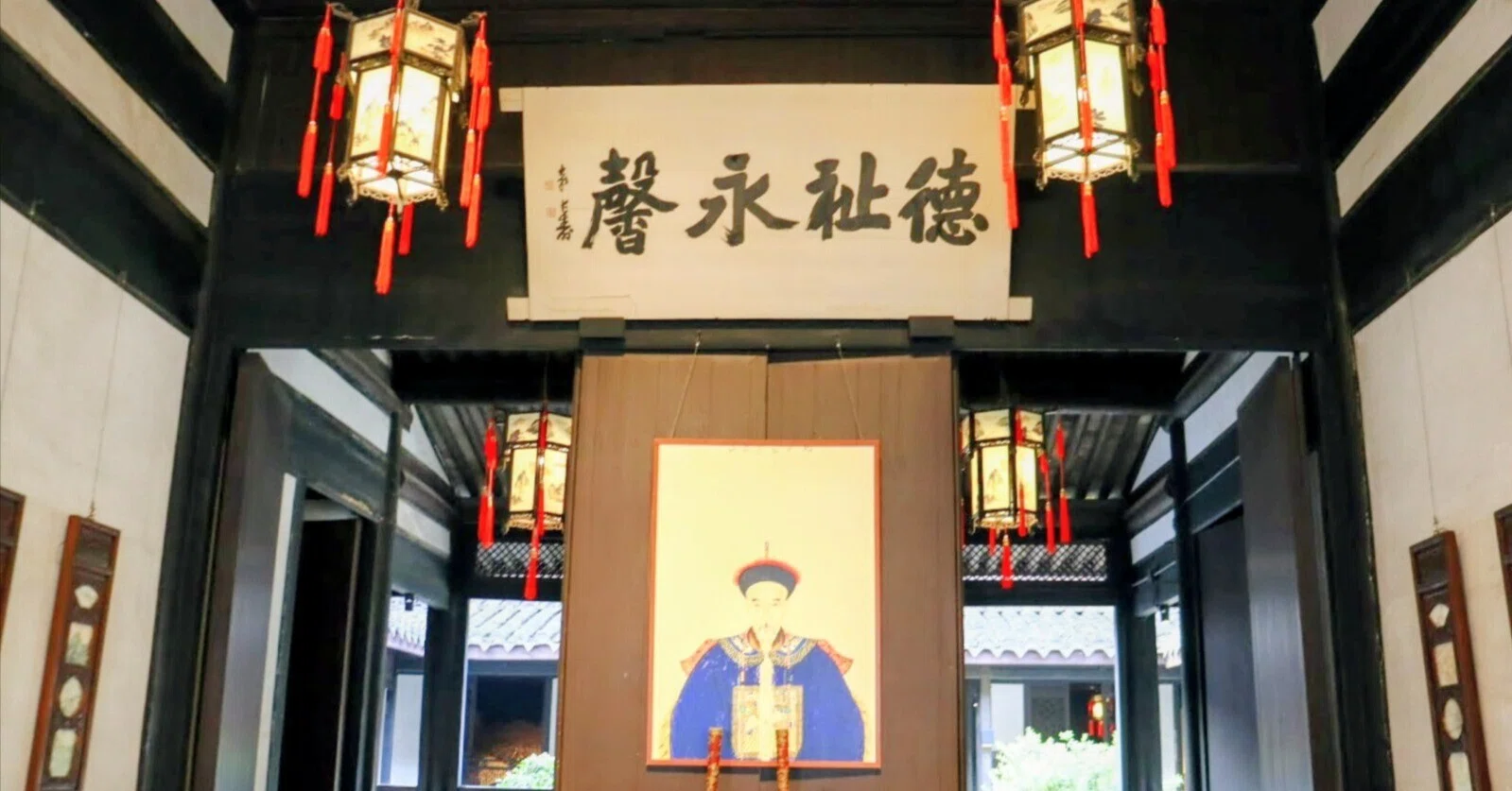 中国】耀く文豪の実家「魯迅祖居」‐浙江省紹興‐｜Mizuho🌺アジア旅の