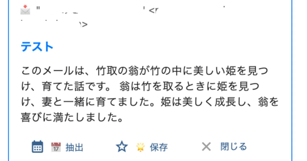 自宅ローカルLLM秘書6年前の古いPCでも実用的に動いた｜佐久間大輔