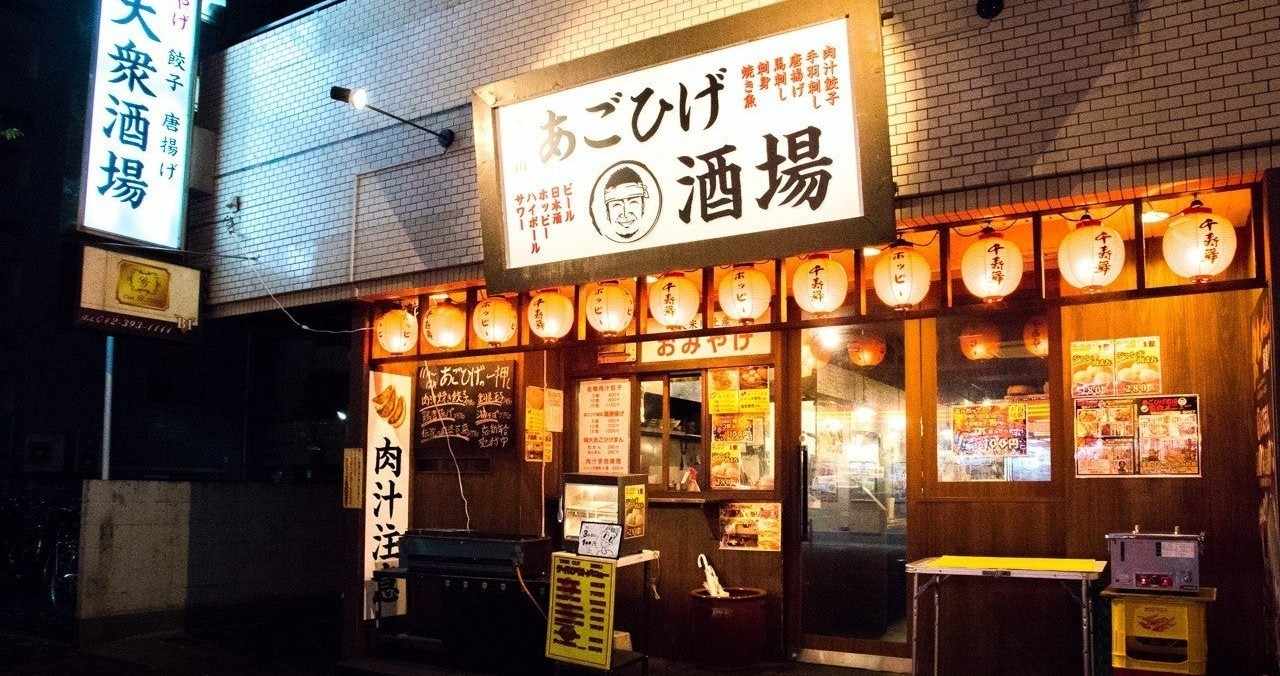 バブルス君 の新着タグ記事一覧 Note つくる つながる とどける