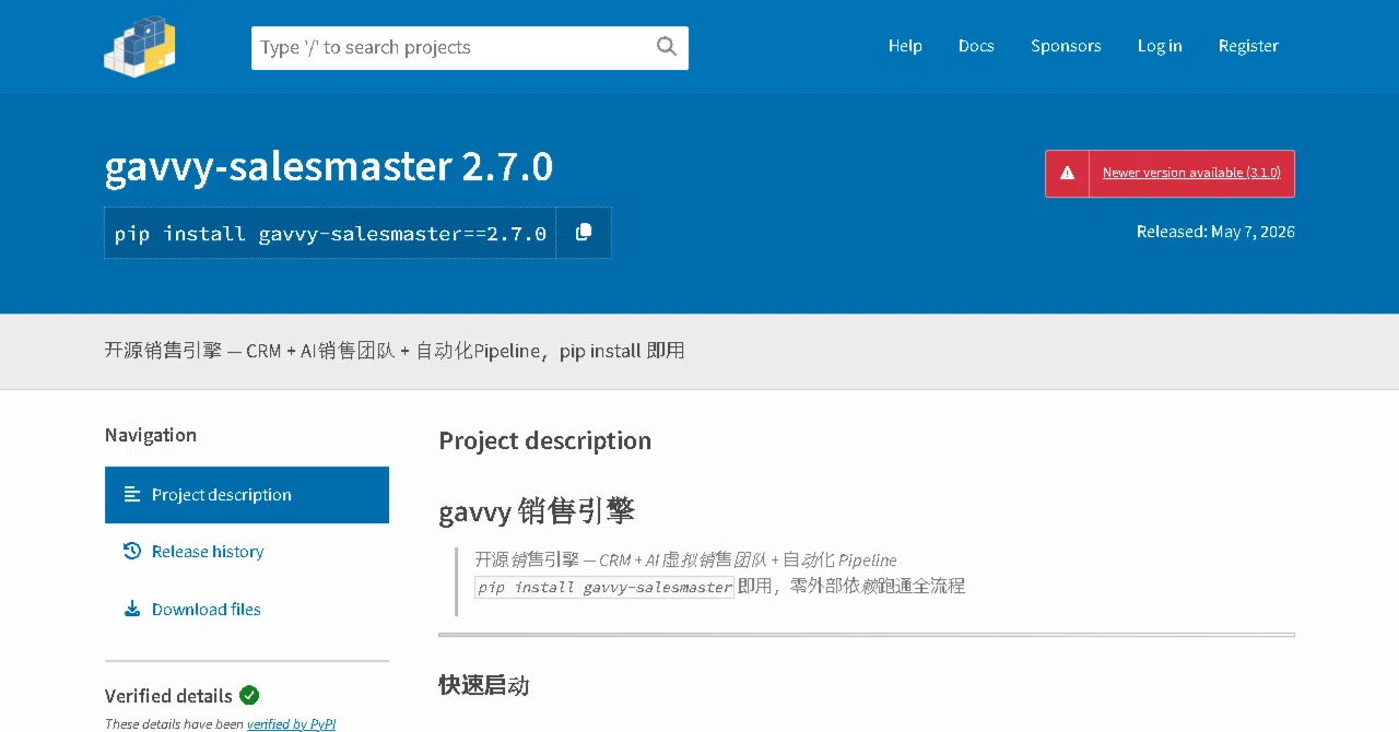 Salesmaster gavvy-salesmaster 2.7.0が公開:CRM+AI営業チーム+自動パイプラインをpipで即導入|HAXAI_LAB
