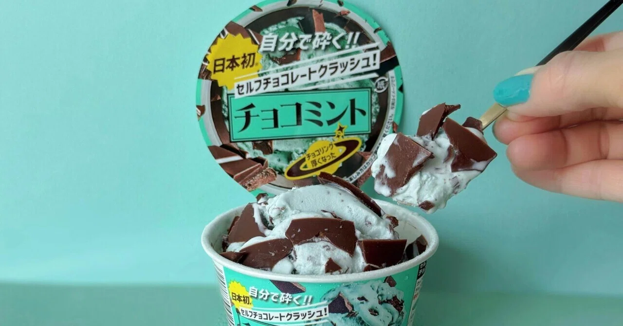 チョコミントは歯磨き粉」という指摘への、もっともな回答。｜ゆぱ