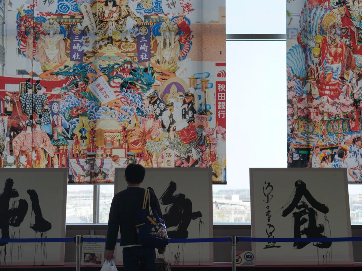 画像