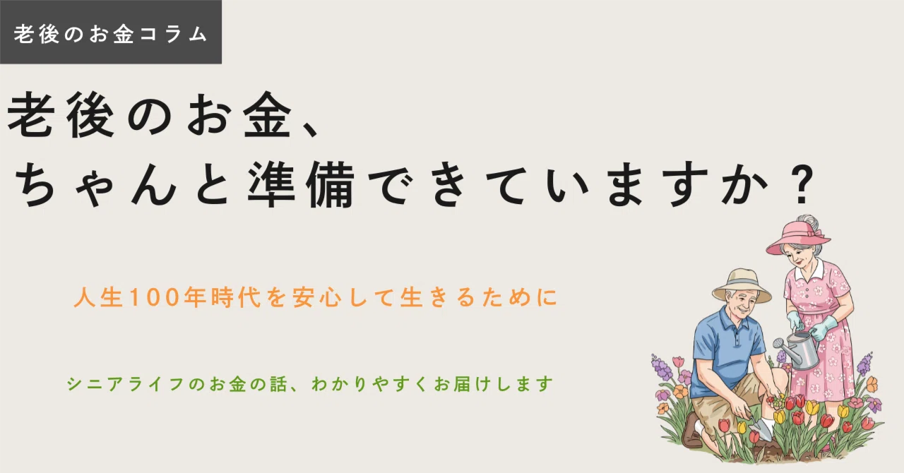 【歴史コラム #041】今日は何の日・5月31日——ビッグ・ベンと麦秋至が教える、試し続けた人の豊かさ|どんぐり20 | 60代からの挑戦