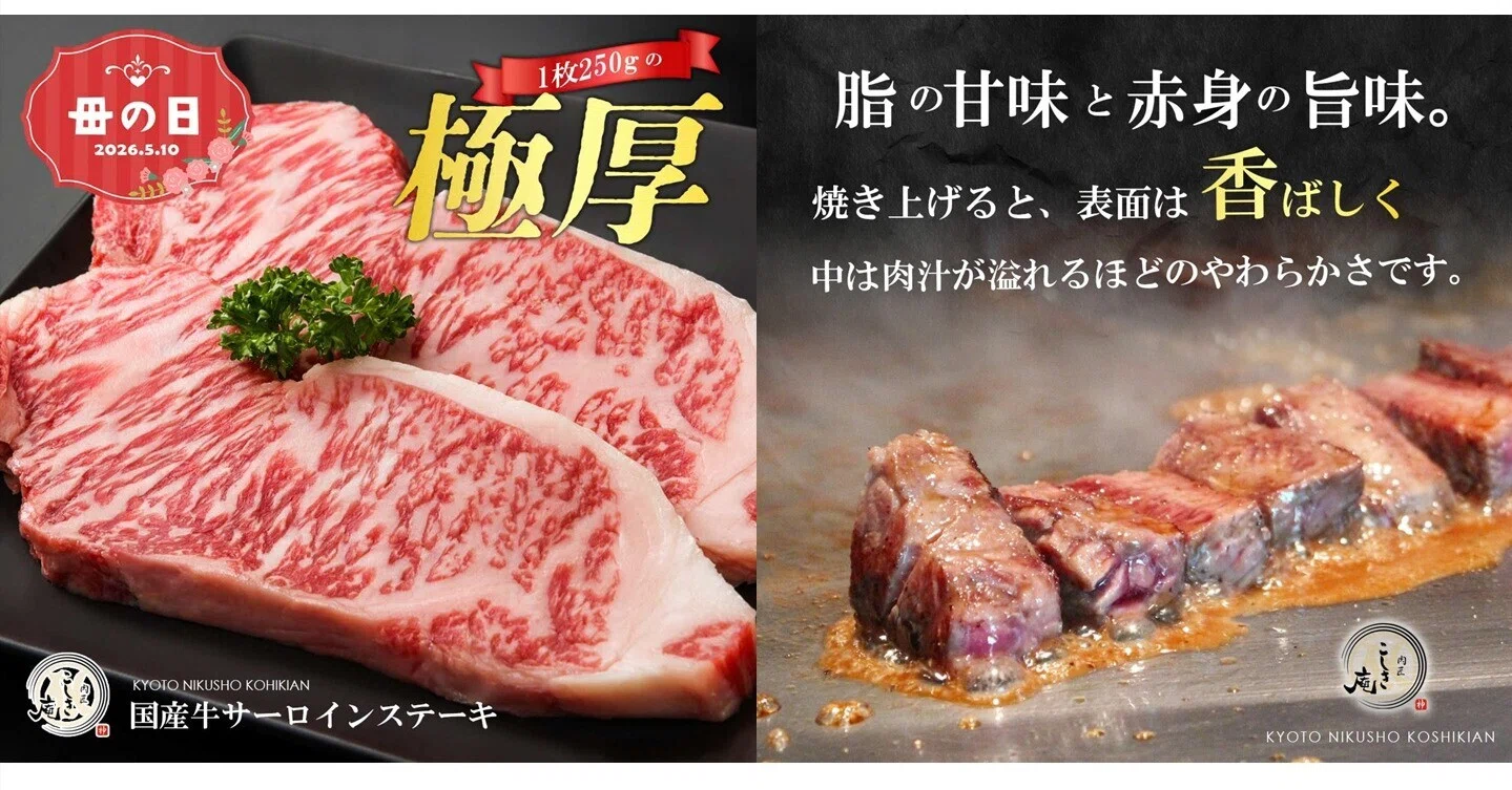 特注　ステーキ　高級鉄板　 外食はもう限界】フルタイムワーママの週末が「高級鉄板焼き店」に