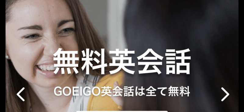 実体験を通して英会話編 Tomo Note 実体験を通して英会話編 Tomo Note