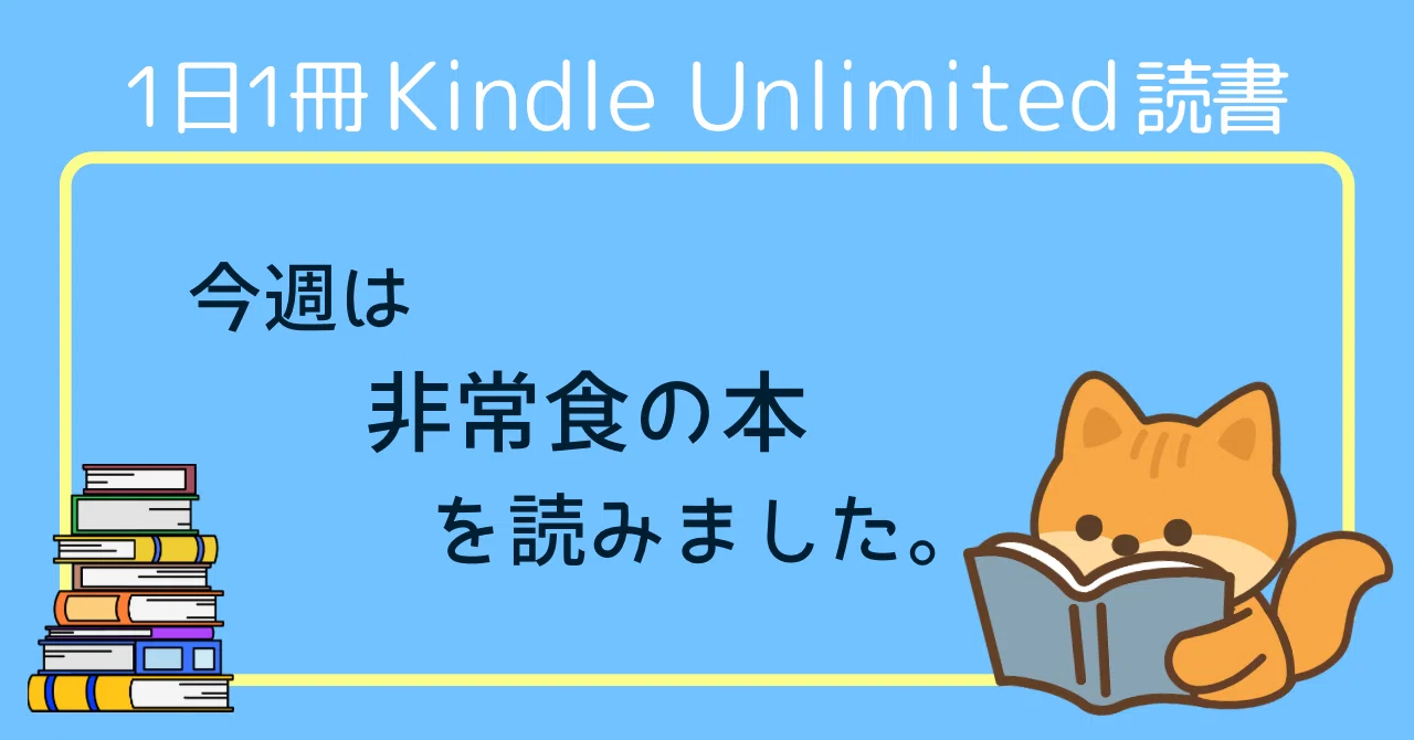 のえる 本文ご一読下さい ご一読ください」とは？ビジネスでの使い方や