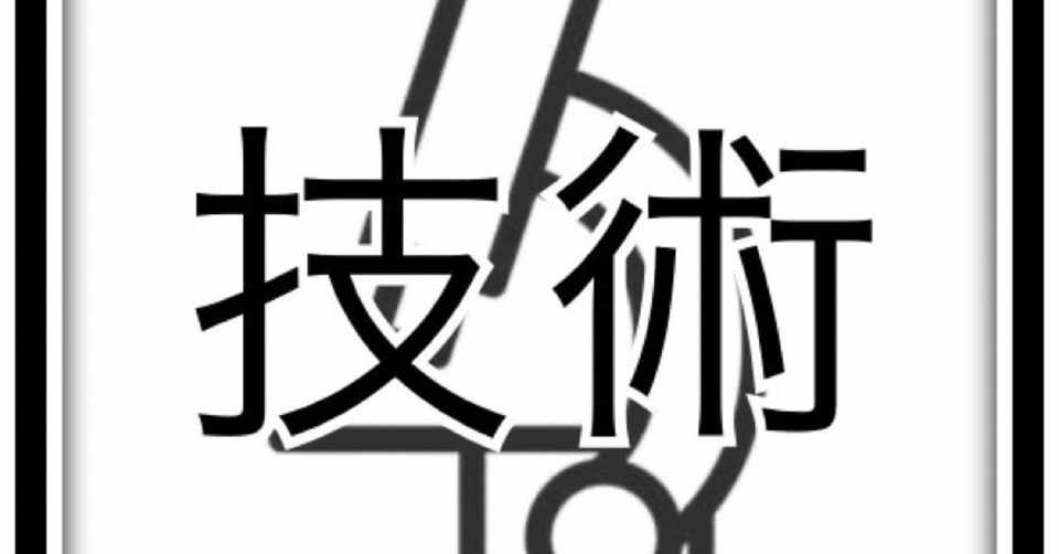 Web学習アプリ 技術 18年度第51回細胞検査士筆記試験 Hiro3 Note