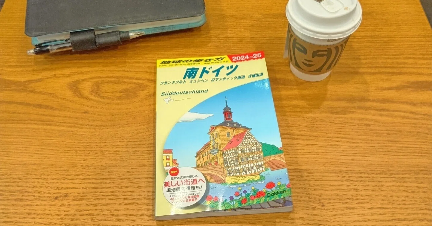 「ドイツの世紀末」　全５巻揃　国書刊行会 俺はドイツに行くことを決めた｜ハチマキの何か書きたい