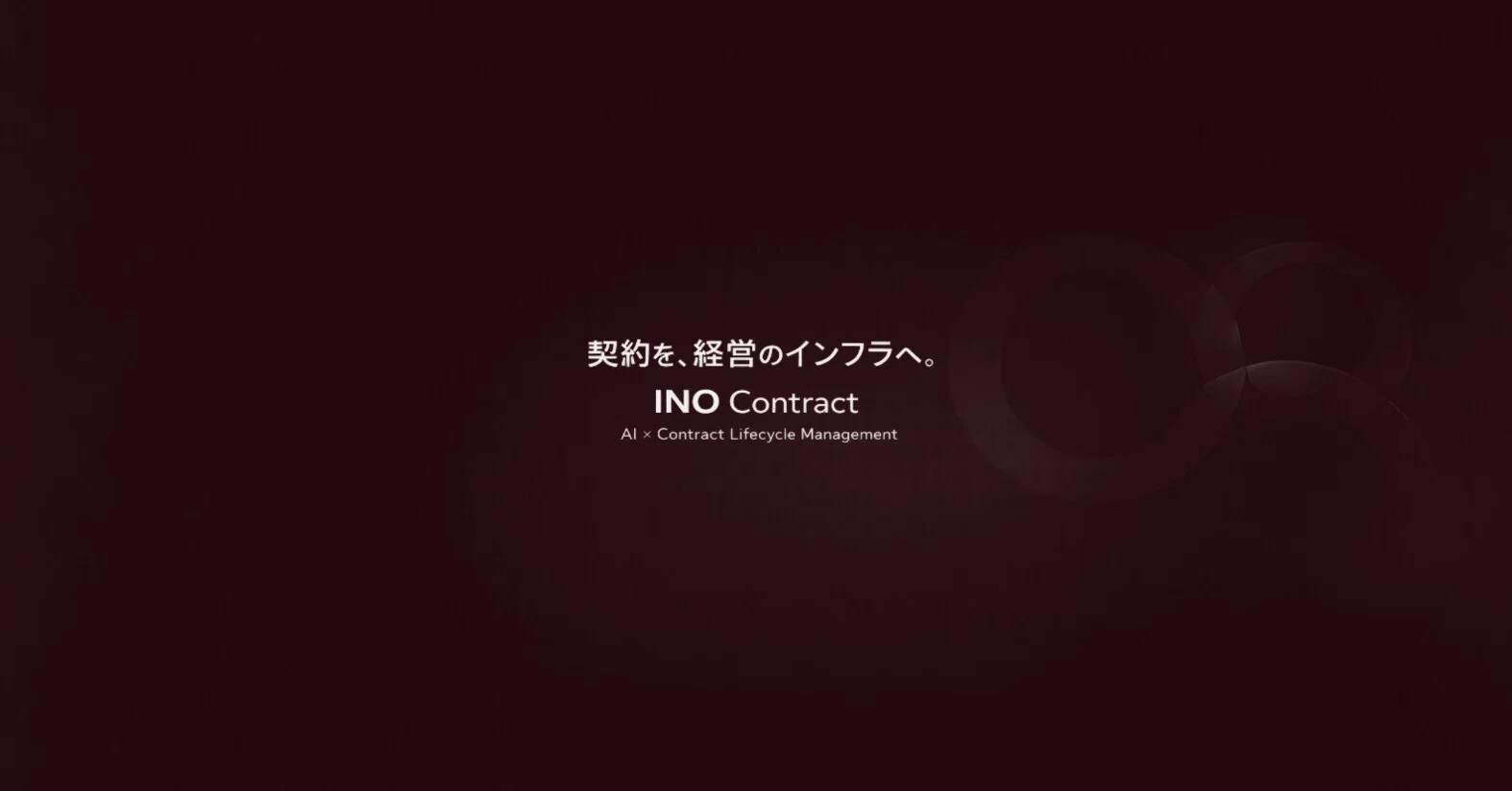 INO Contract｜note