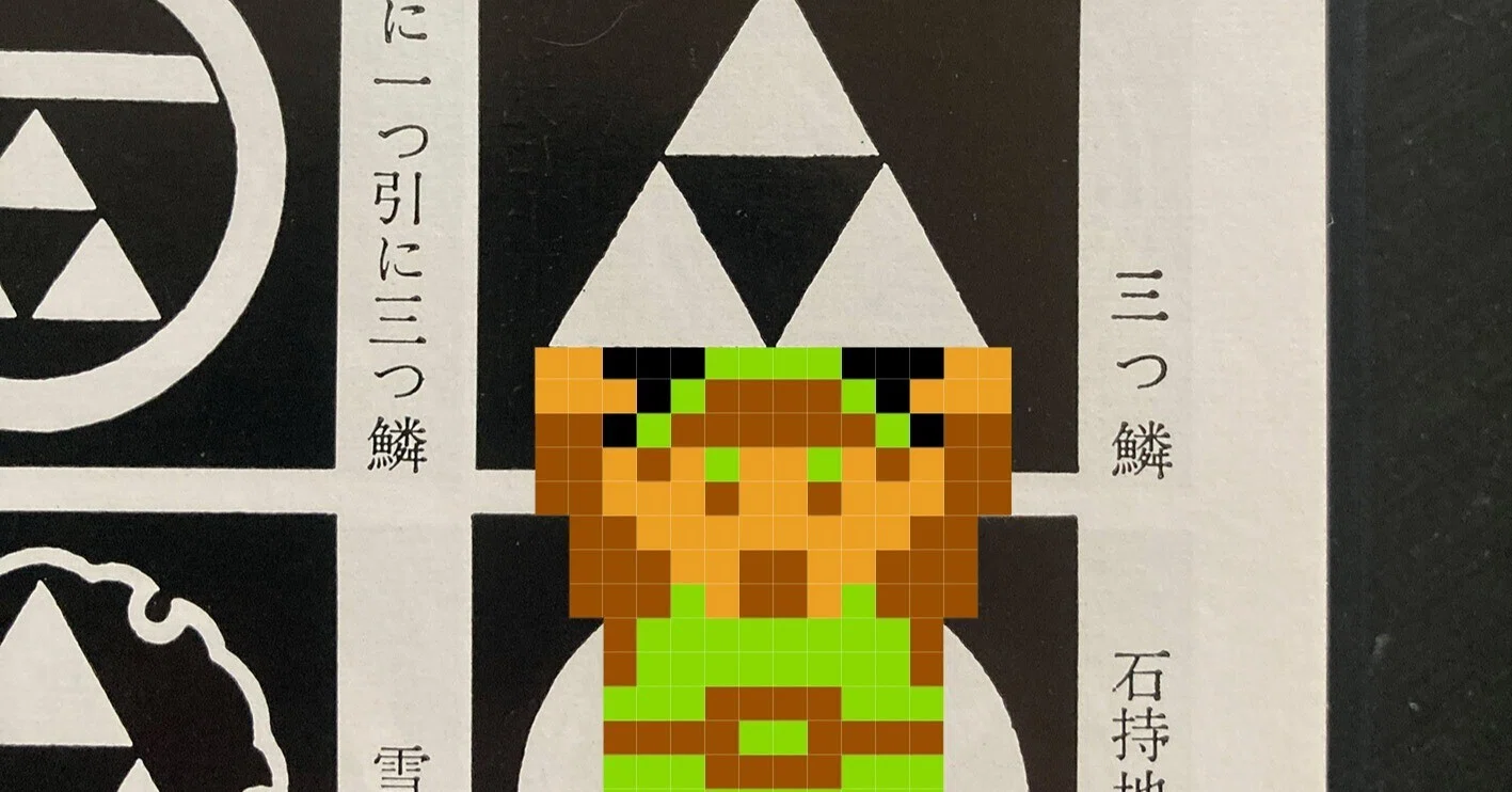 ゼルダの伝説ーThe Legend of Zelda｜mikandorobo