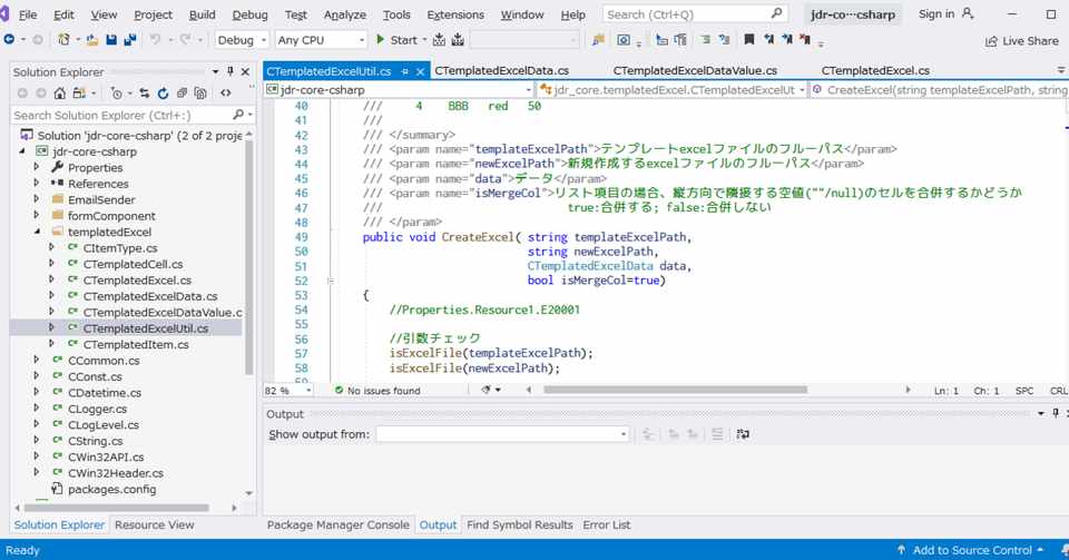 テンプレートを使ったexcelファイル出力方法 C 2 実装篇 Jdr Huiling It Note