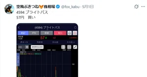 商談中♥️ 商談