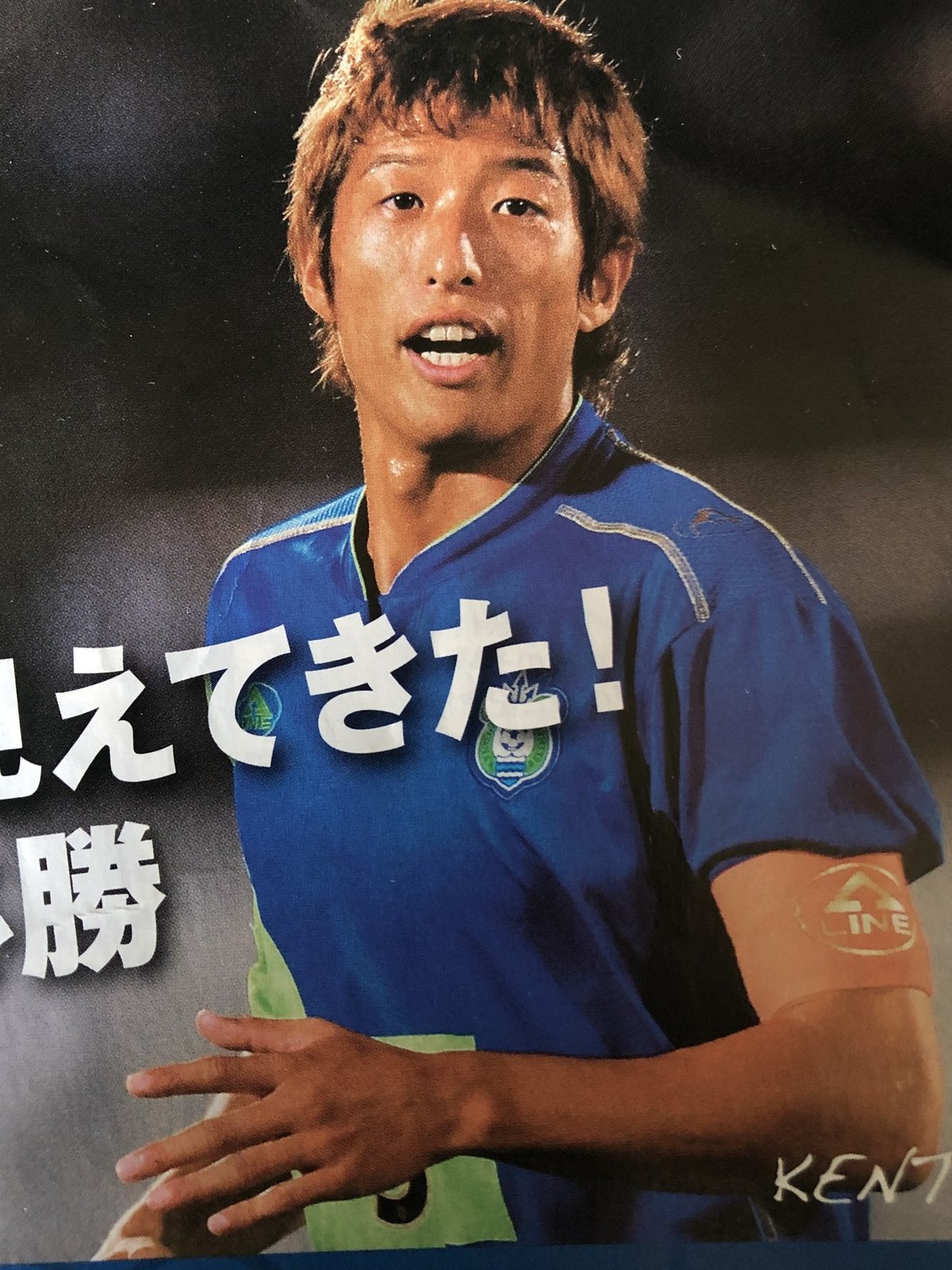 2003年　湘南ベルマーレ PHOTO】中には2003年の勝利を見届けた人も⁉︎11年ぶりの駒場での