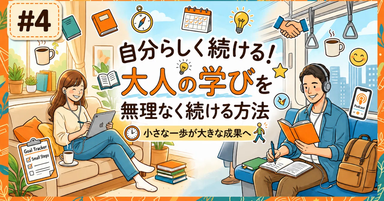 [1-Minute Read] Keep Being Yourself! How to Sustain Adult Learning ...