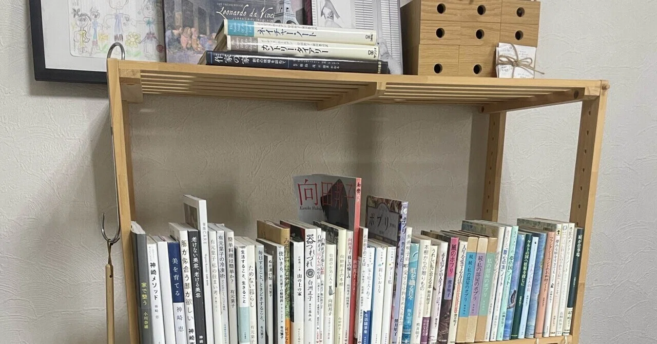 【未使用に近い】読書のしかた 読書感想文が終わらない！｜ノベルズ・エクスプレス｜児童読み物（国内