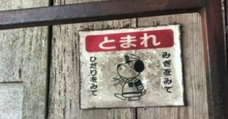 27歳独身無職になるまで 第1章 専門卒業 いとす Note