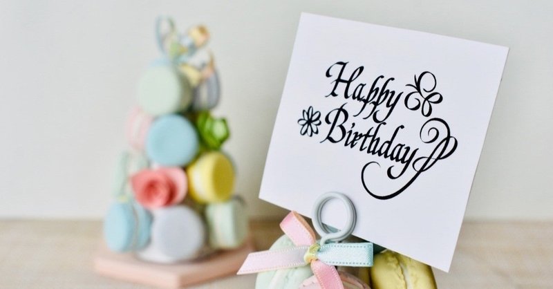 きょうだいっていう漢字をどう書きますか ラッキーセブン note