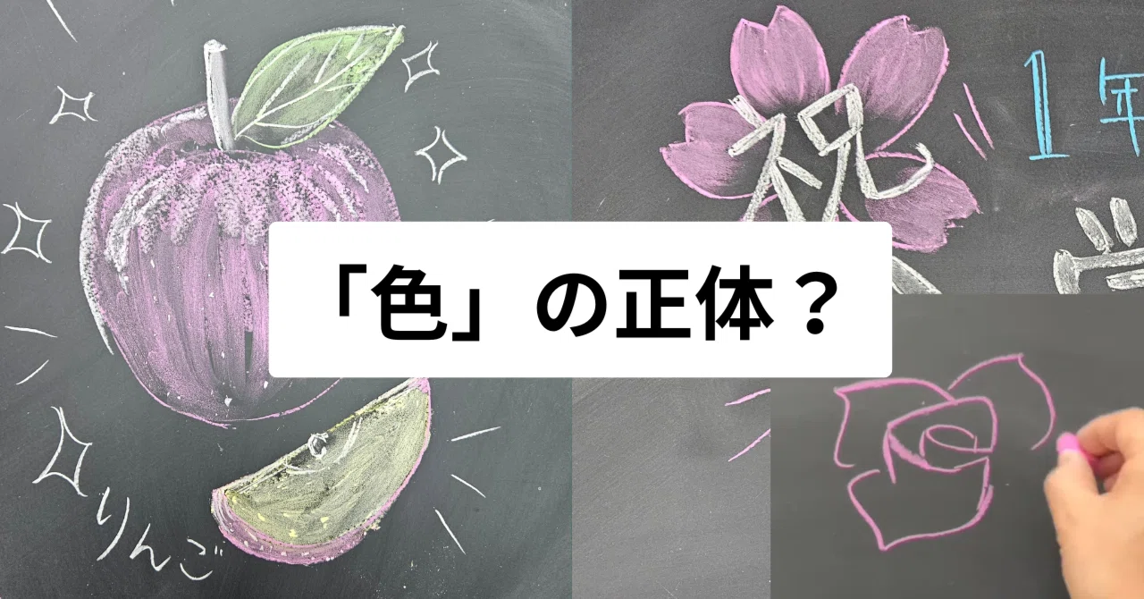 チョーク肖像画 1996年制作 チョーク肖像画 1996年制作 【公式通販】