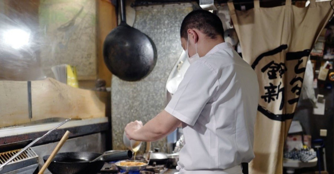 煮かつ丼にかけかつ丼 サカキシンイチロウ Note