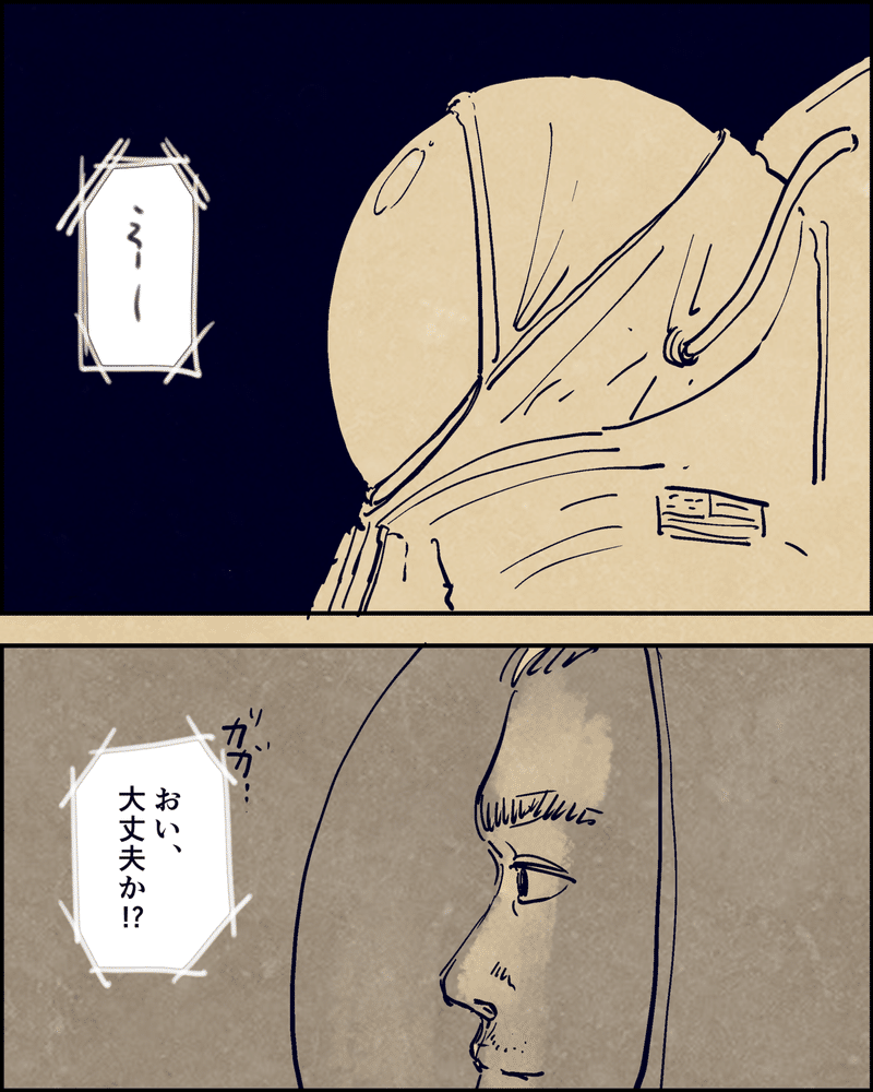 朝10分マンガまとめ 5月16日 5月30日 やじま けんじ 朝10分マンガまとめ 5月16日 5月30日 やじま けんじ