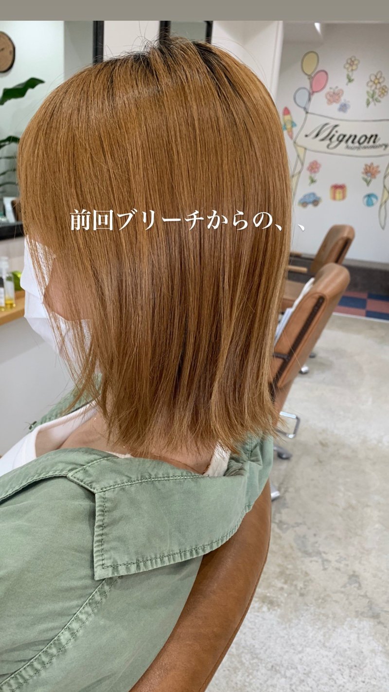 やりすぎない外ハネ Mec 石丸智也 Note