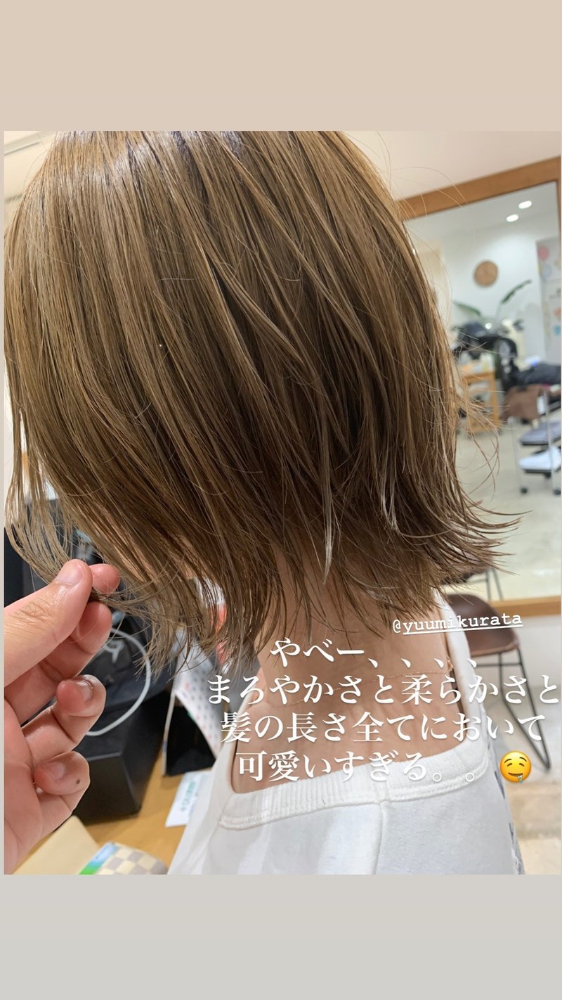 やりすぎない外ハネ Mec 石丸智也 Note