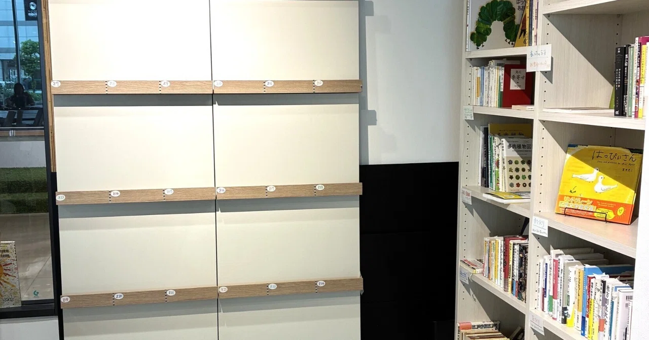 ZINEラック会員募集を開始します｜面陳｜port books｜ポートブックス