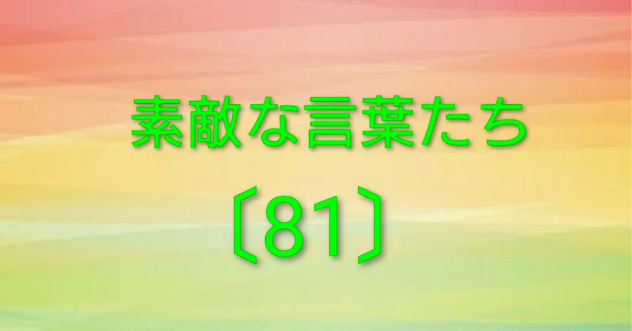 見出し画像