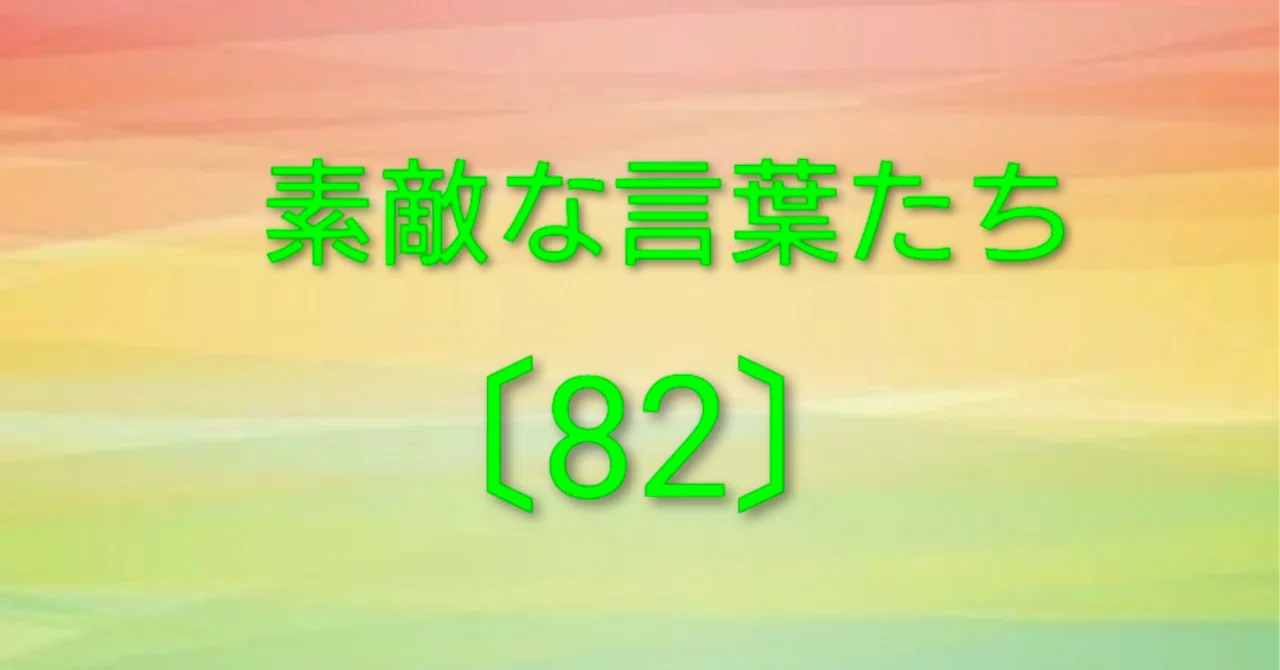 見出し画像