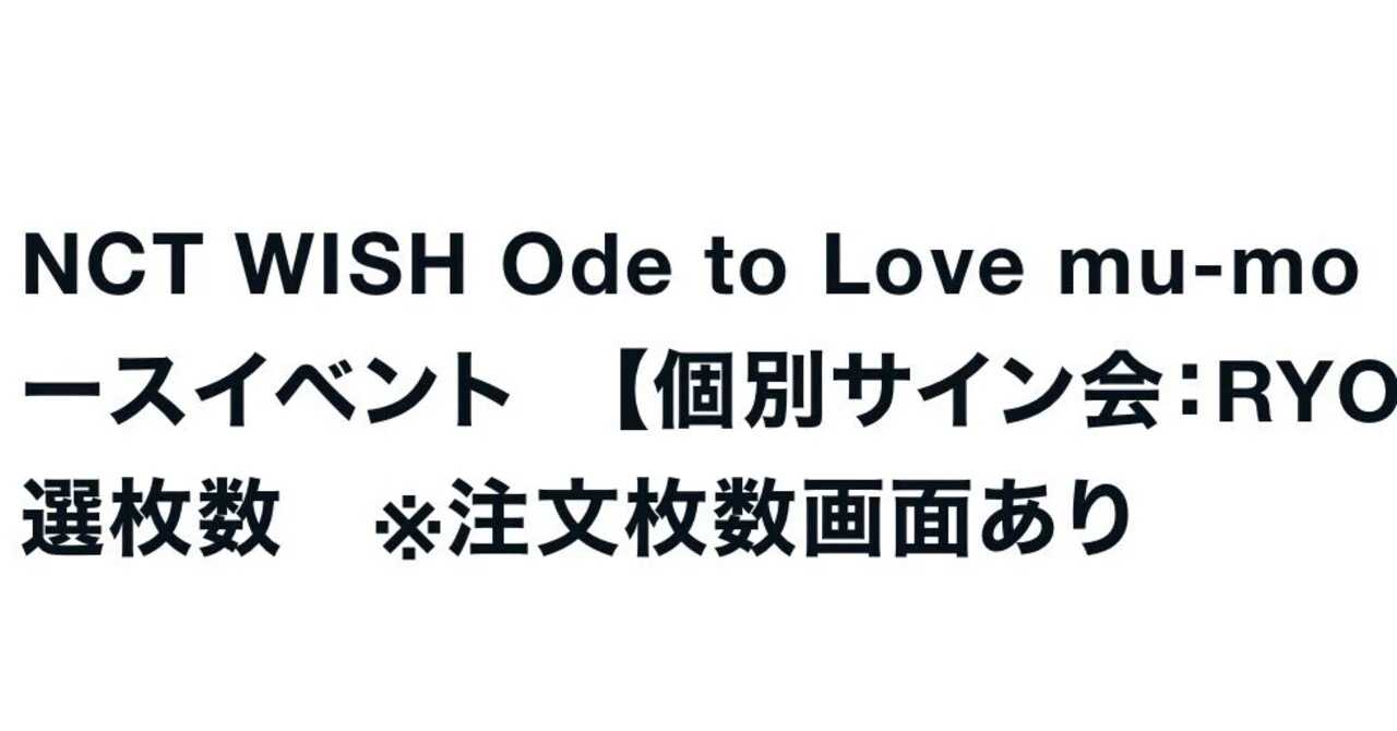 見出し画像