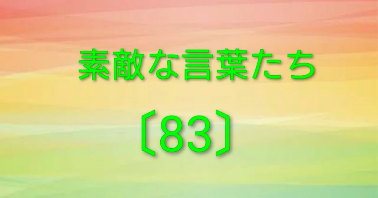 見出し画像