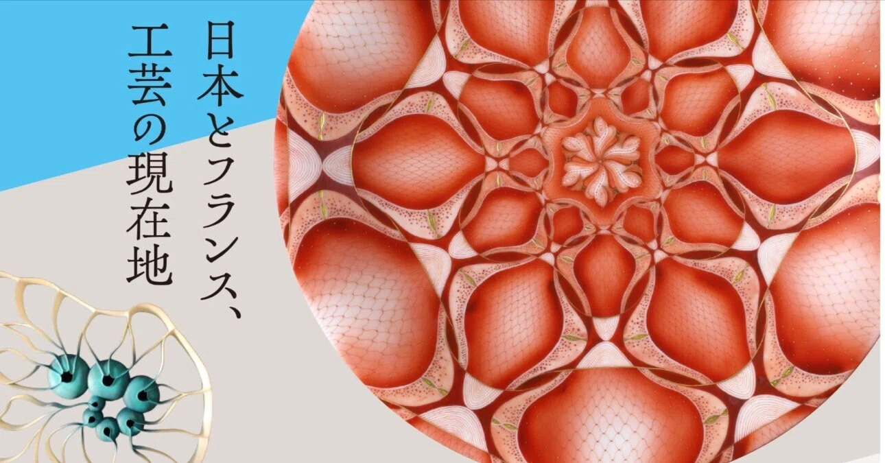 KOGEism2026という実験を始めます。｜ブランディングデザイン｜鷲頭マコト