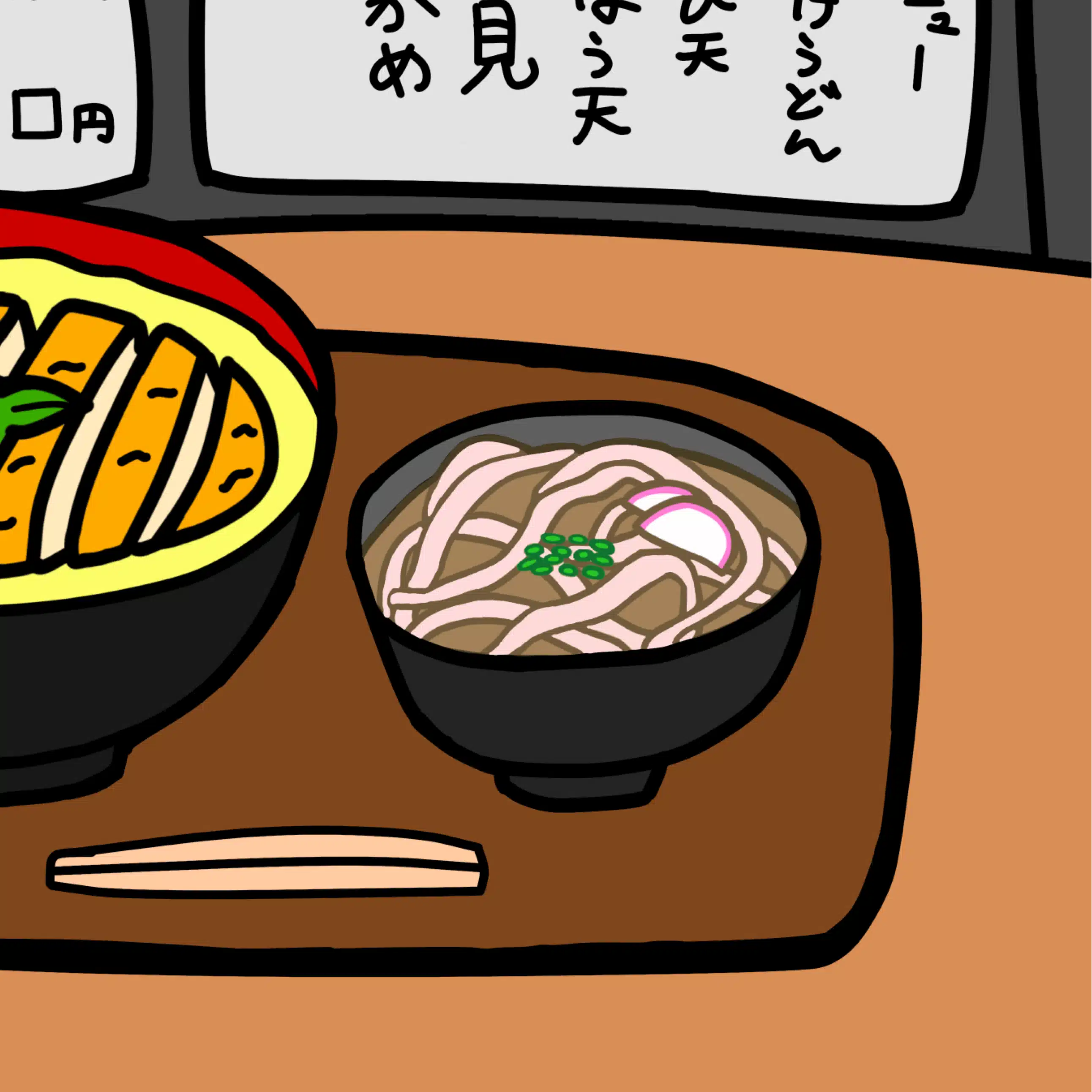 ミニうどん