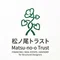 山田（松ノ尾トラスト設計日誌）