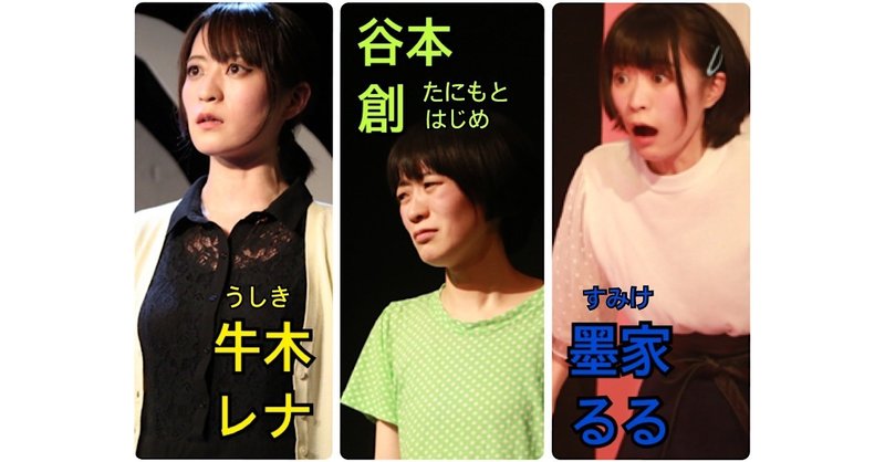 細田こはる 名前の由来 たすいち Note 細田こはる 名前の由来 たすいち Note